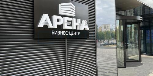 Арена парк