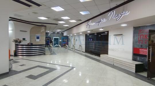 Красногорск Плаза - Офисная недвижимость