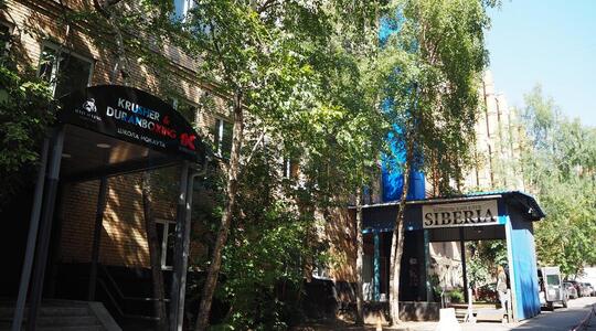 Рассвет - Офисная недвижимость