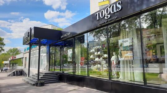 Волгоградский пр-кт, д 11, Москва - Офисная недвижимость