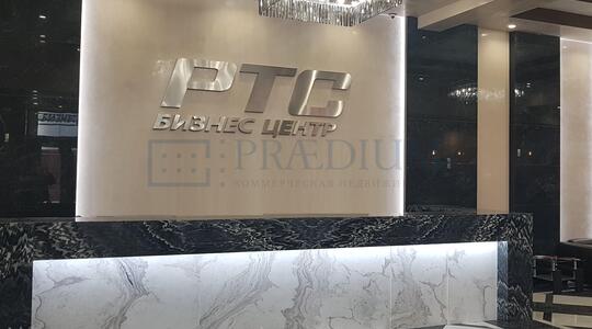 РТС Волгоградский - Офисная недвижимость