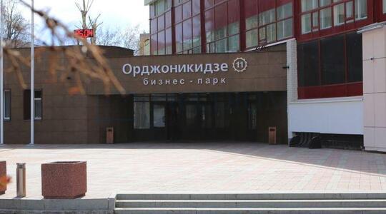 Орджоникидзе 11 - Офисная недвижимость