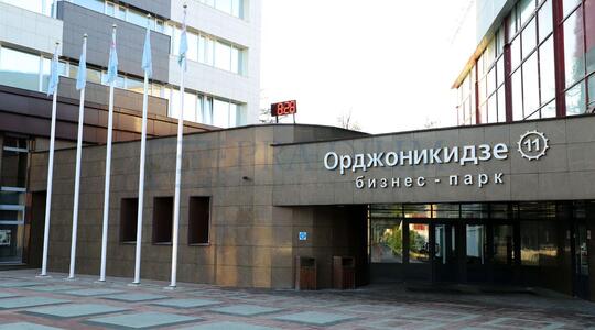 Орджоникидзе 11 - Офисная недвижимость