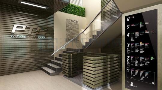 РТС Таганский - Офисная недвижимость