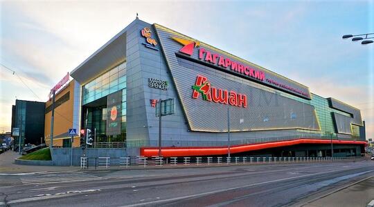 Гагаринский - Офисная недвижимость