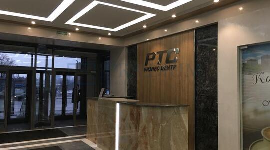 Офисная недвижимость РТС Земляной Вал