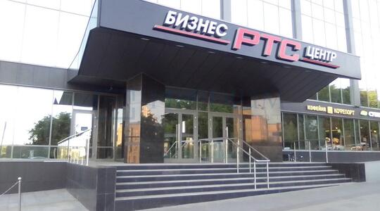 Офисная недвижимость РТС Земляной Вал