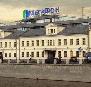 Кадашёвская наб, д 30, Москва - Офисная недвижимость